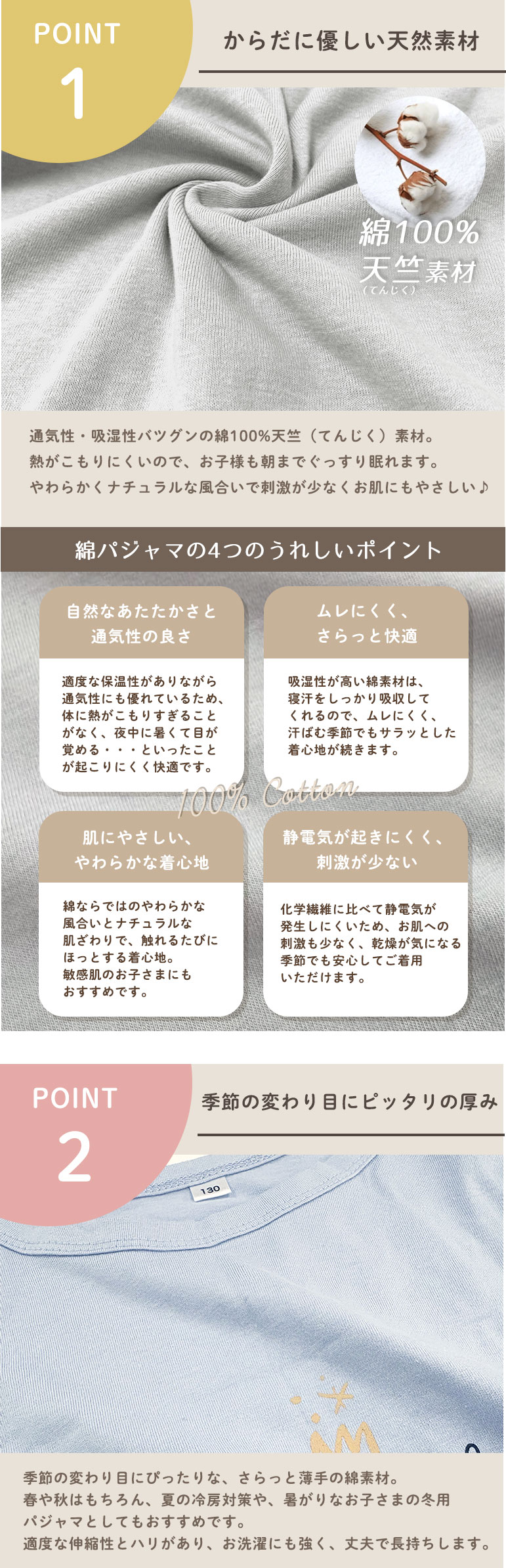 パジャマ キッズ 長袖 かわいい