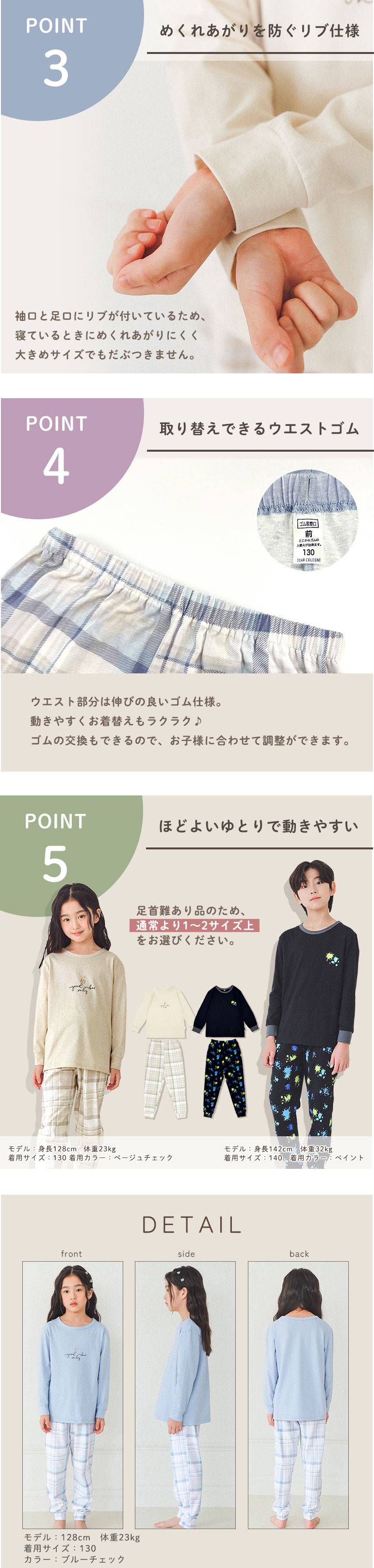 パジャマ キッズ 長袖 かわいい