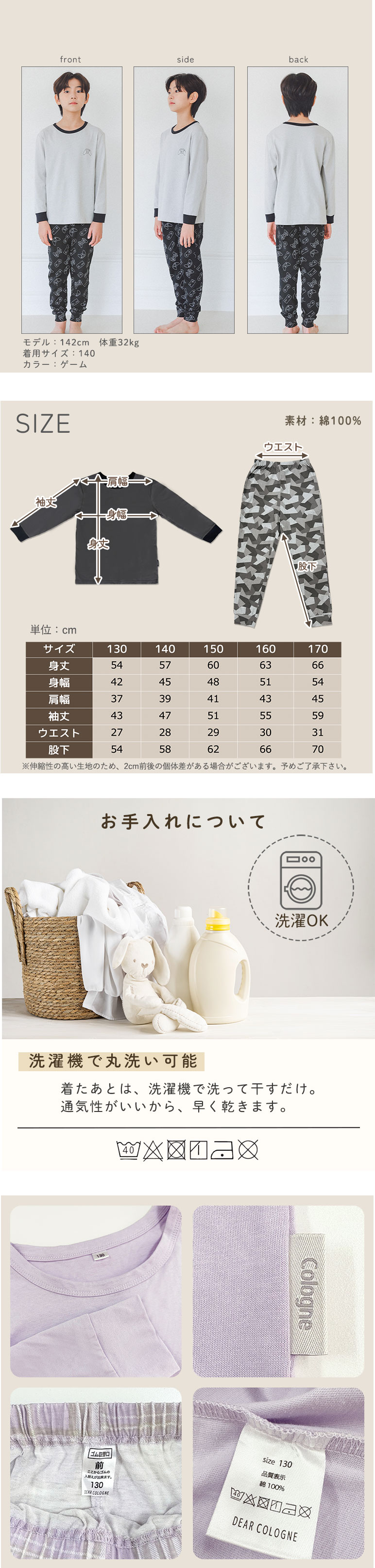 パジャマ キッズ 長袖 かわいい