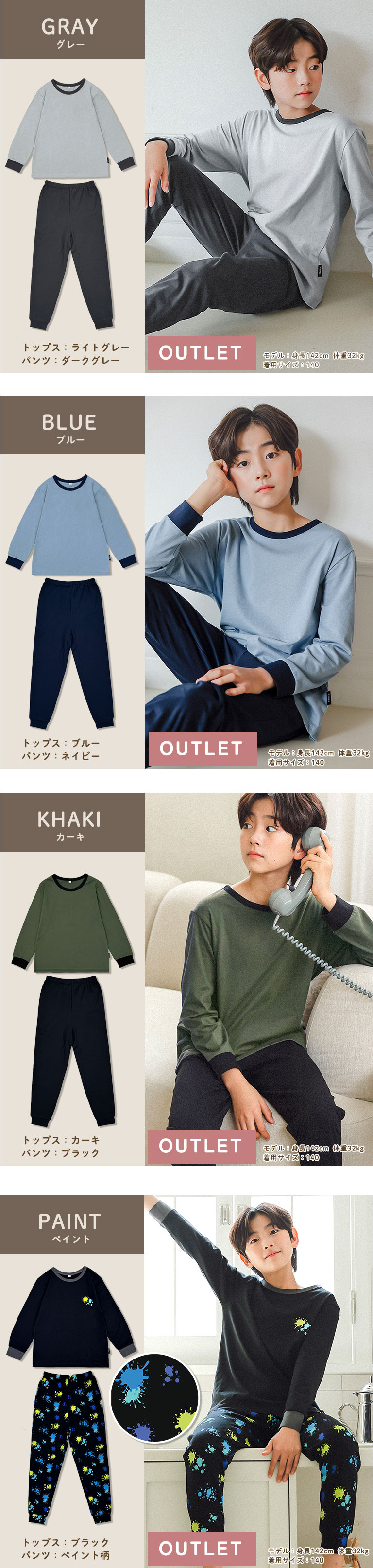 パジャマ キッズ 長袖 かわいい