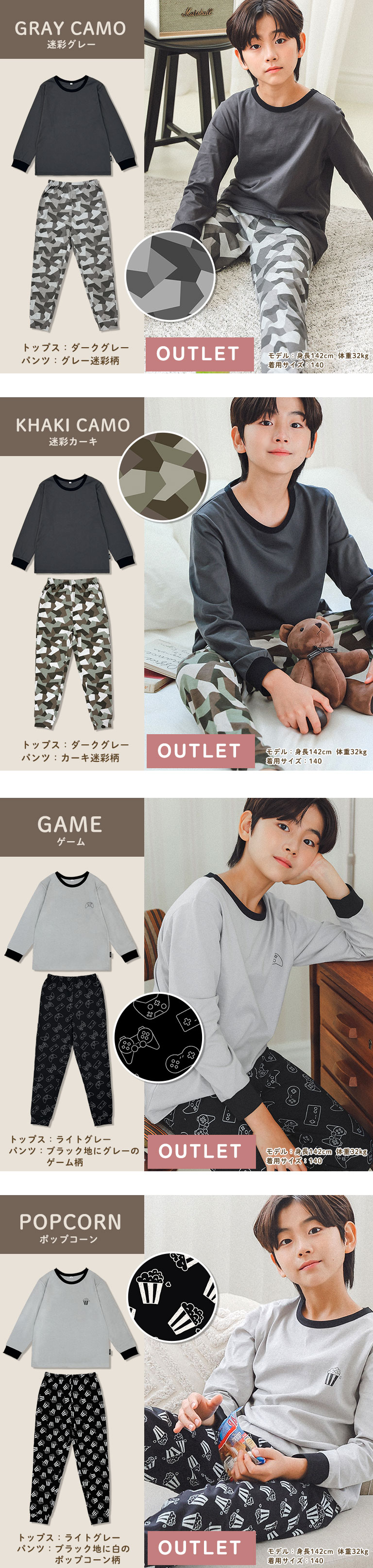 パジャマ キッズ 長袖 かわいい