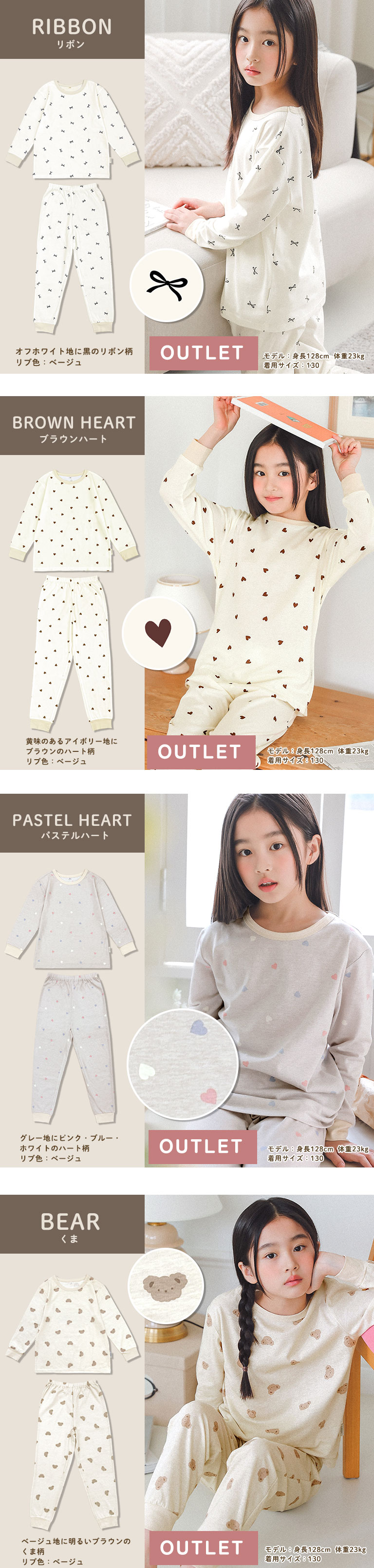 パジャマ キッズ 長袖 かわいい