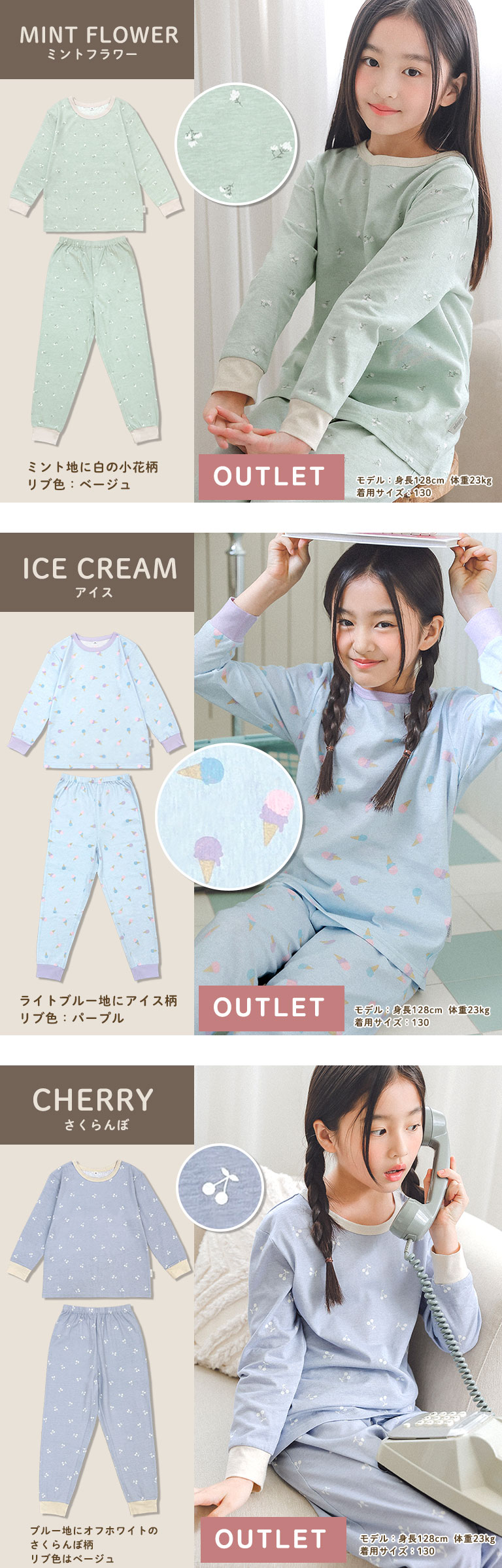 パジャマ キッズ 長袖 かわいい