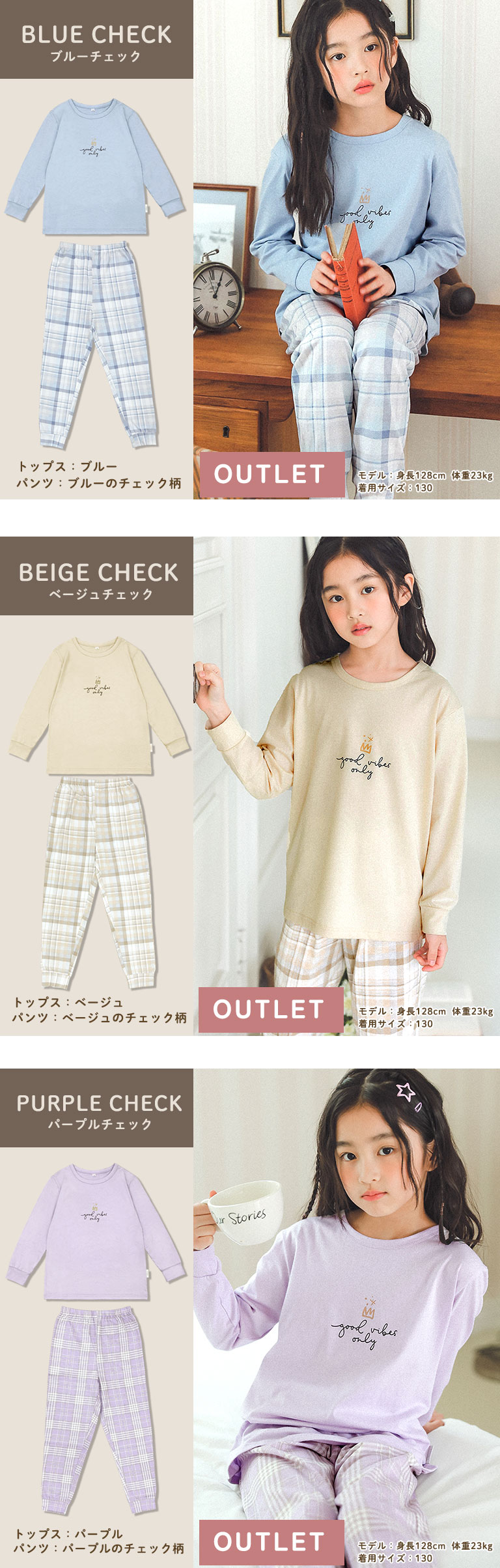 パジャマ キッズ 長袖 かわいい