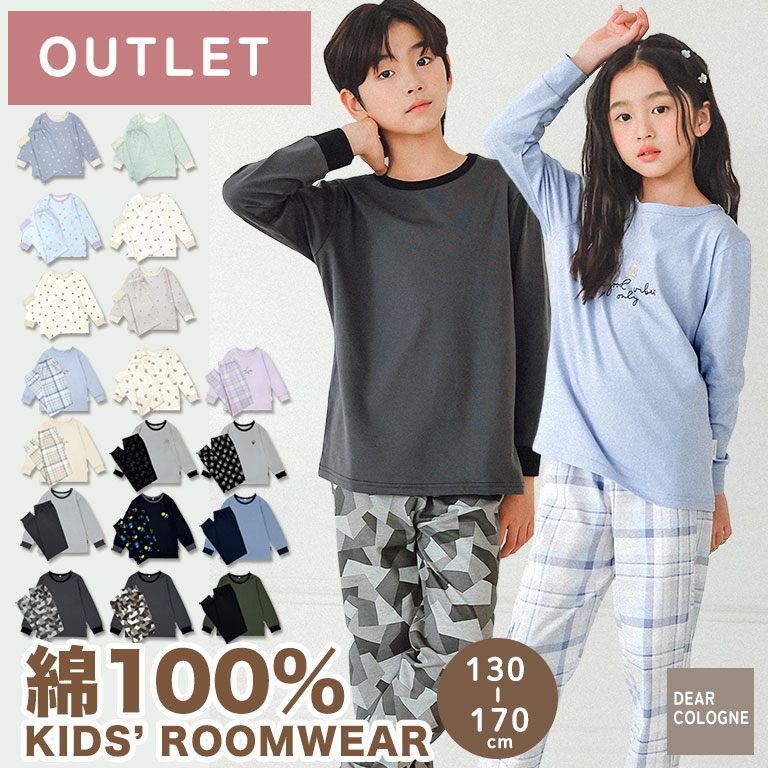 女の子 100センチ 51点 まとめ売り ダウン 長袖 トレーナーパジャマ 大量 アウトレット 綿100% パジャマ キッズ 長袖 季節の変わり目に丁度いい