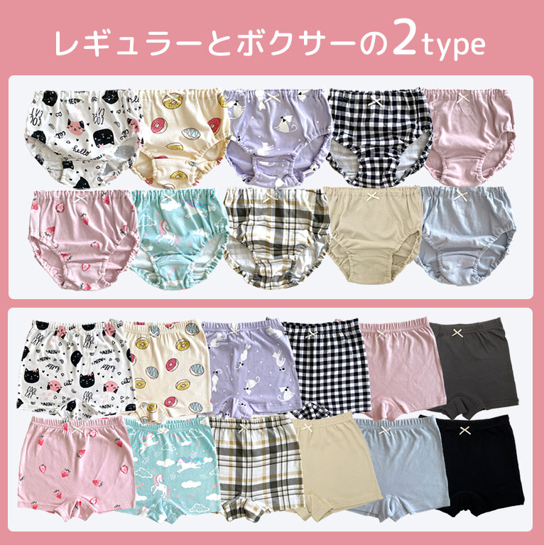 子供 下着 女の子 綿100％ ショーツ キッズ インナー パンツ