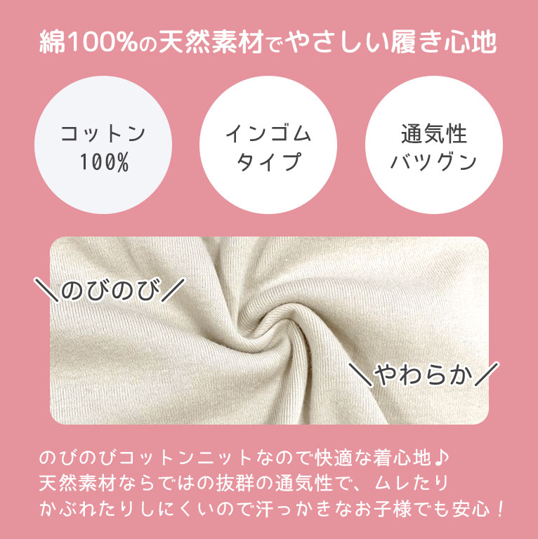 子供 下着 女の子 綿100％ ショーツ キッズ インナー パンツ