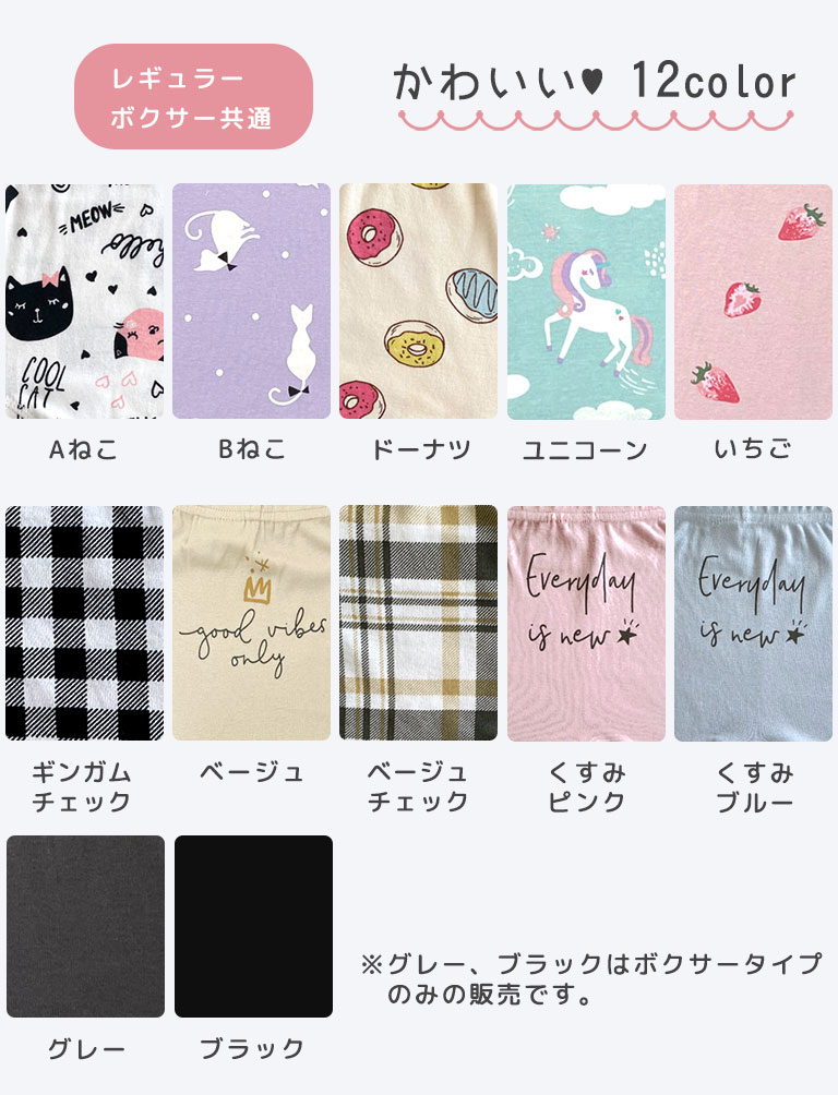 子供 下着 女の子 綿100％ ショーツ キッズ インナー パンツ