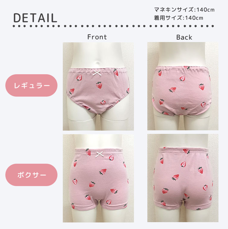 子供 下着 女の子 綿100％ ショーツ キッズ インナー パンツ