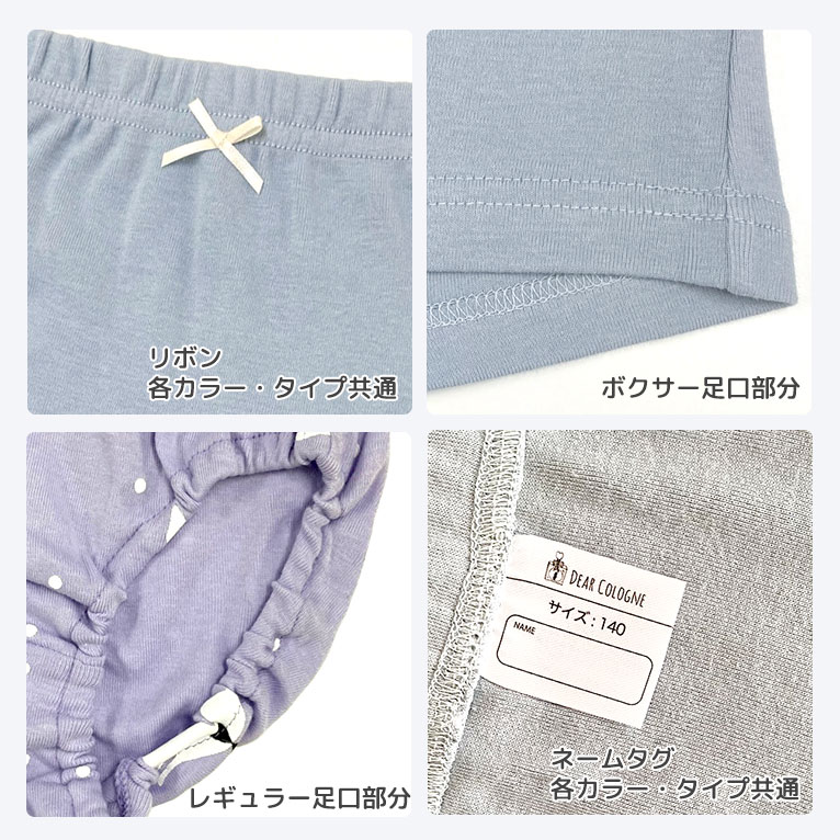 子供 下着 女の子 綿100％ ショーツ キッズ インナー パンツ