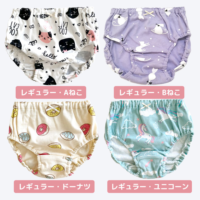 子供 下着 女の子 綿100％ ショーツ キッズ インナー パンツ