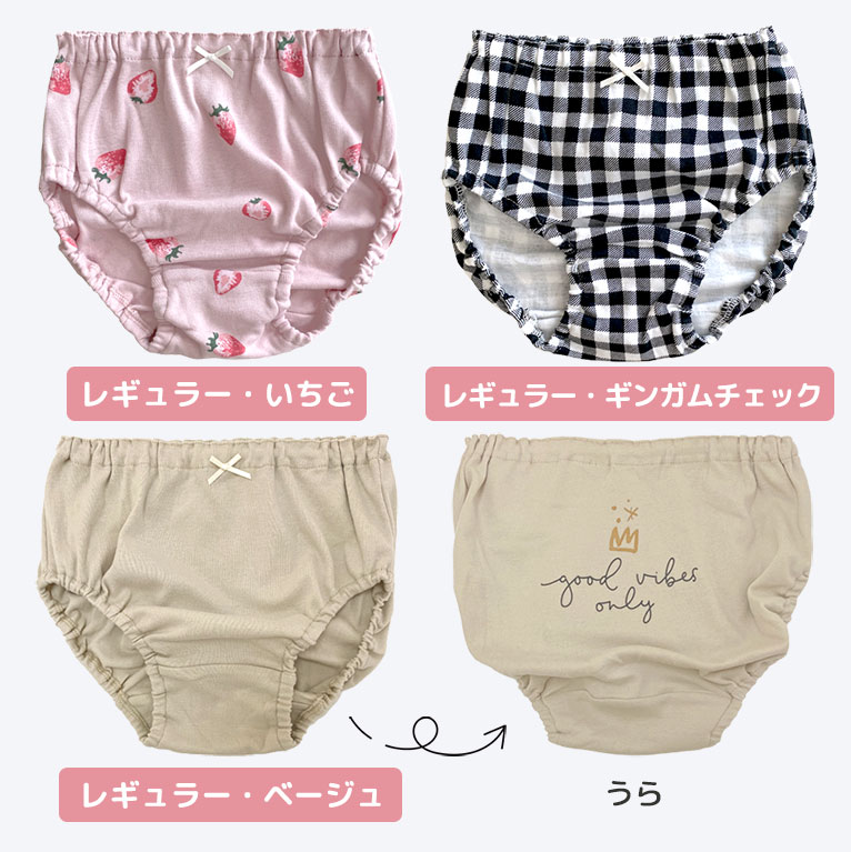 子供 下着 女の子 綿100％ ショーツ キッズ インナー パンツ