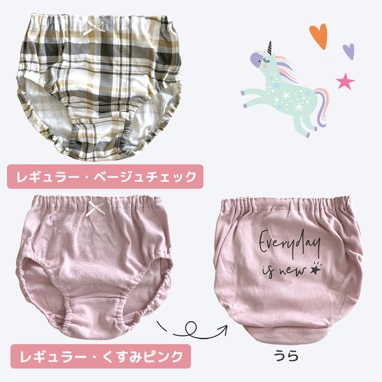 子供 下着 女の子 綿100％ ショーツ キッズ インナー パンツ