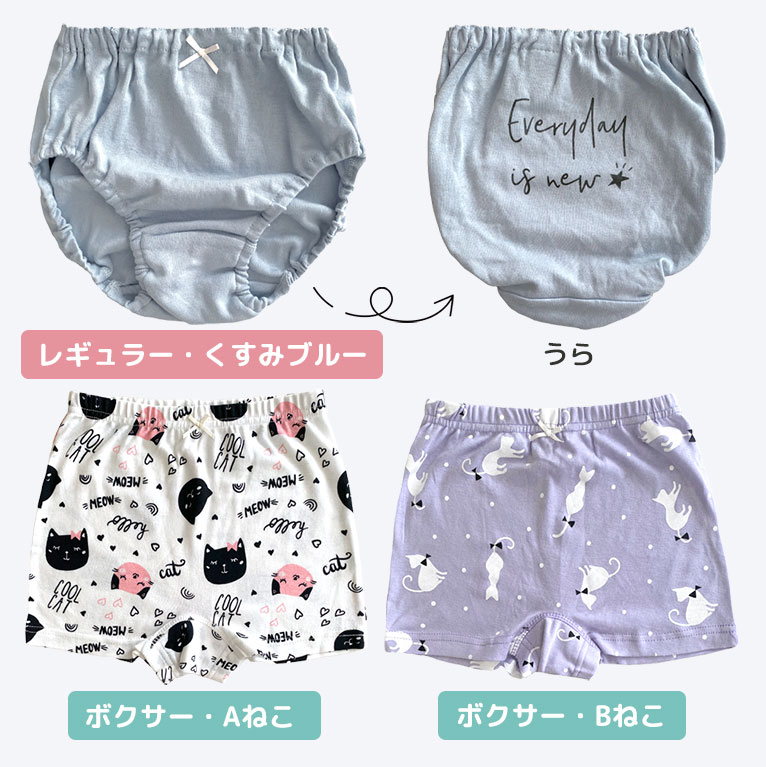 子供 下着 女の子 綿100％ ショーツ キッズ インナー パンツ