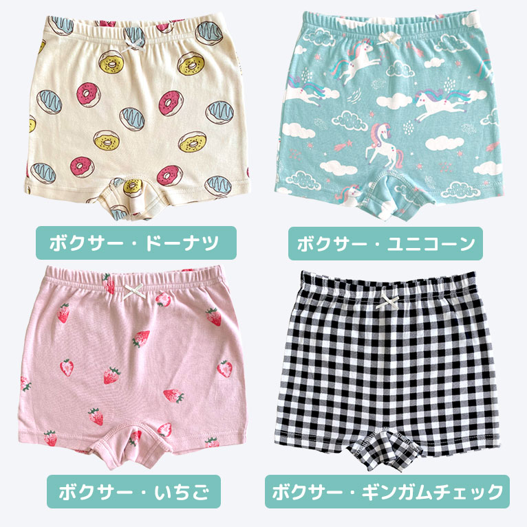 子供 下着 女の子 綿100％ ショーツ キッズ インナー パンツ