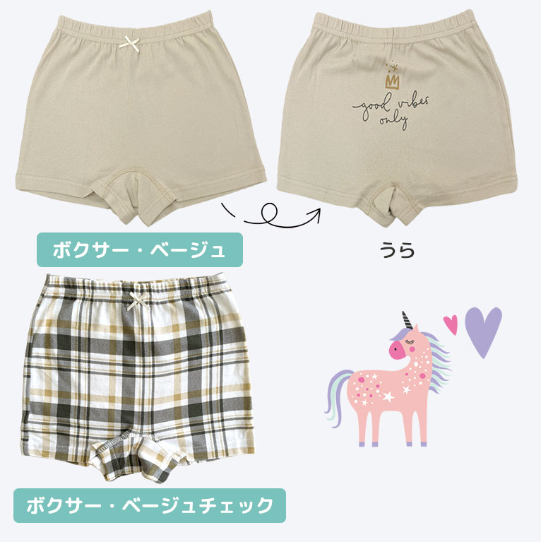 子供 下着 女の子 綿100％ ショーツ キッズ インナー パンツ