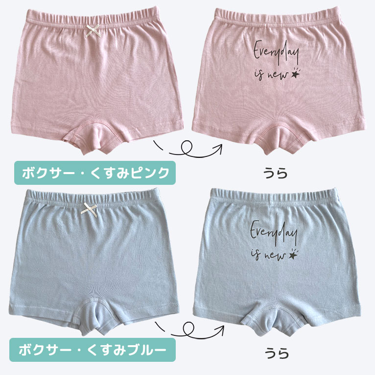 子供 下着 女の子 綿100％ ショーツ キッズ インナー パンツ