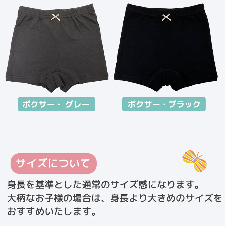 子供 下着 女の子 綿100％ ショーツ キッズ インナー パンツ