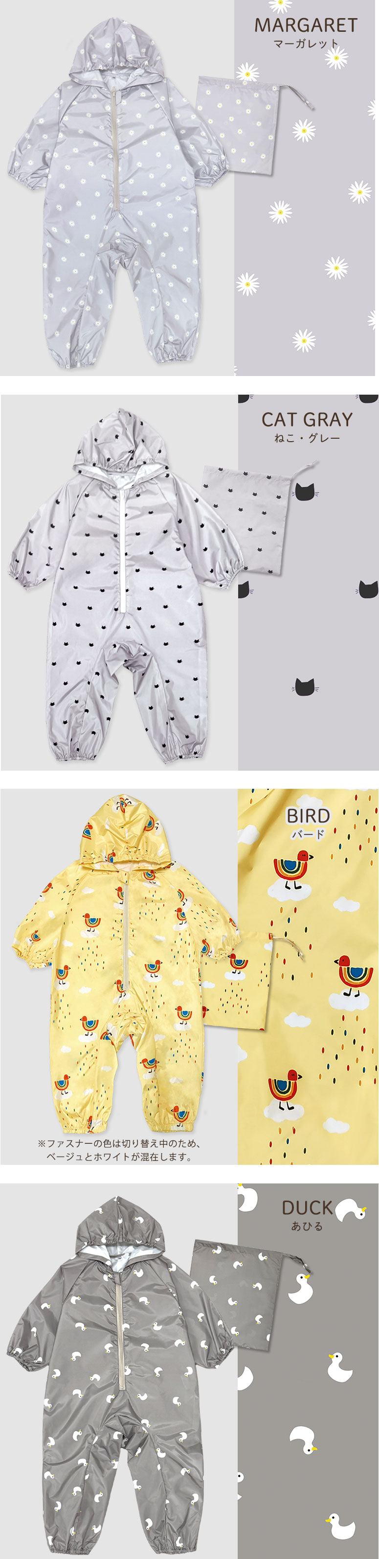 プレイウェア レインコート 砂場着 遊び着 子供 かわいい ベビー レインロンパース