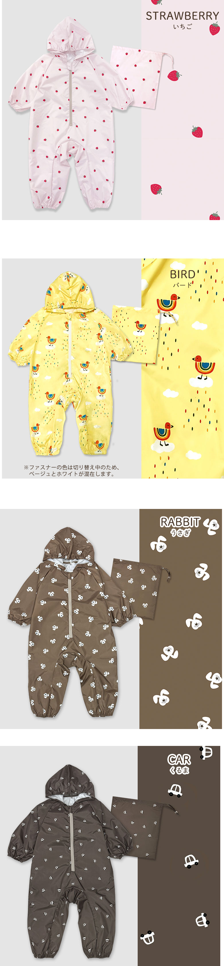 プレイウェア レインコート 砂場着 遊び着 子供 かわいい ベビー レインロンパース