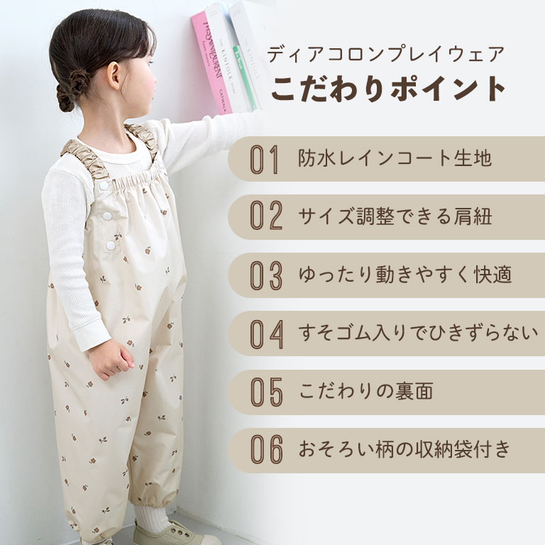 楽天市場】キッズ スキーウェア 110 つなぎの通販