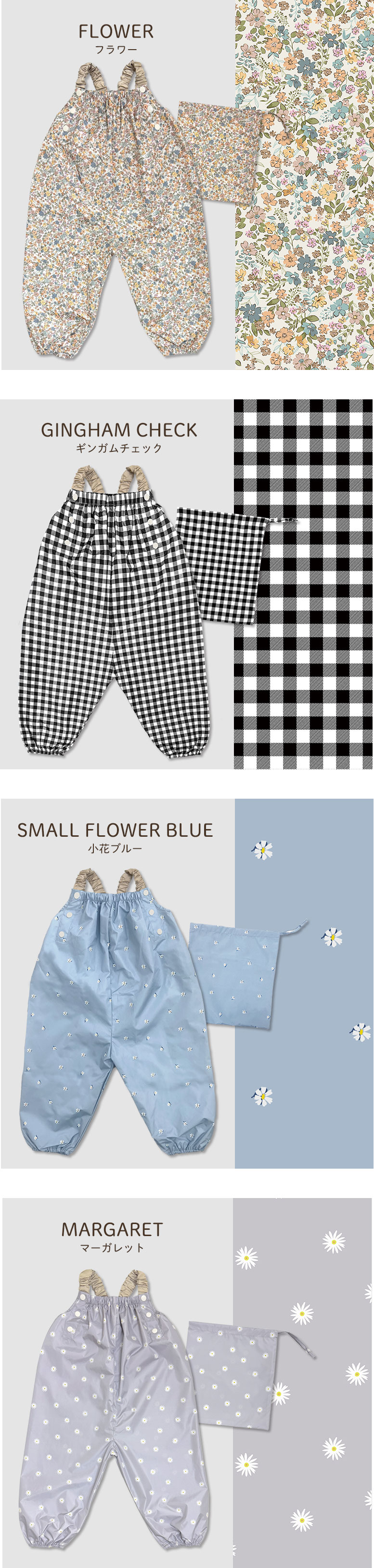 プレイウェア 遊び着 砂場着 ベビー キッズ