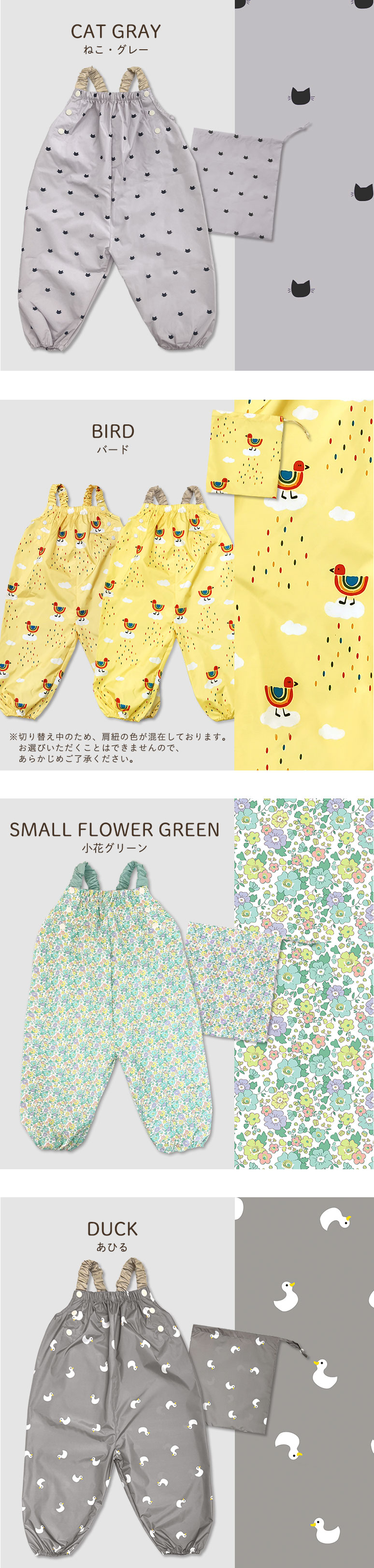 プレイウェア 遊び着 砂場着 ベビー キッズ