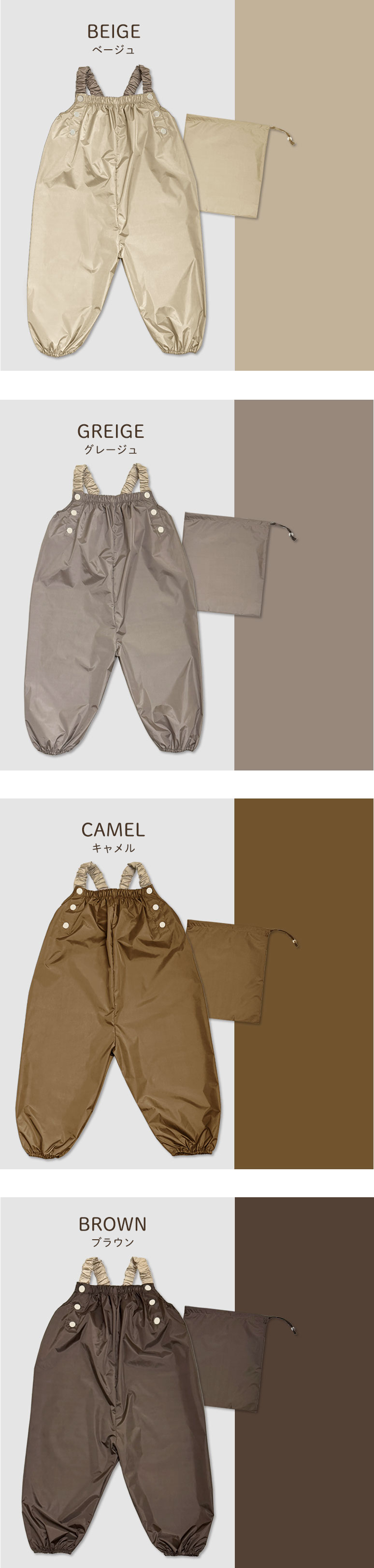 プレイウェア 遊び着 砂場着 ベビー キッズ