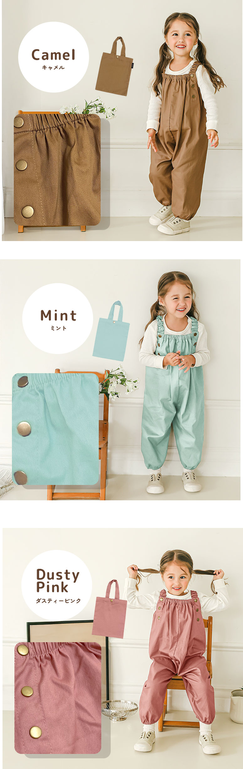 プレイウェア 遊び着 砂場着 ベビー キッズ