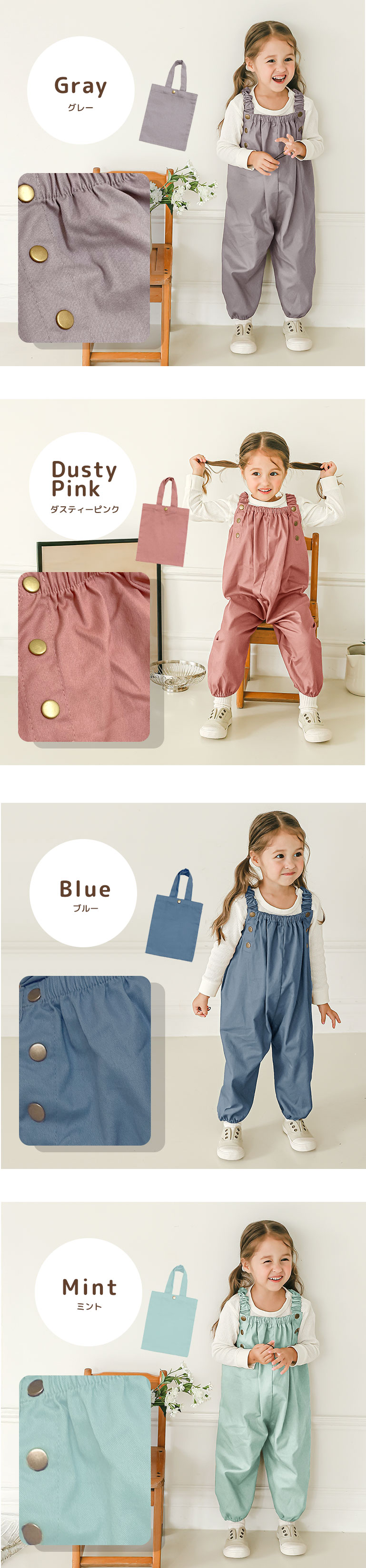 プレイウェア 遊び着 砂場着 ベビー キッズ