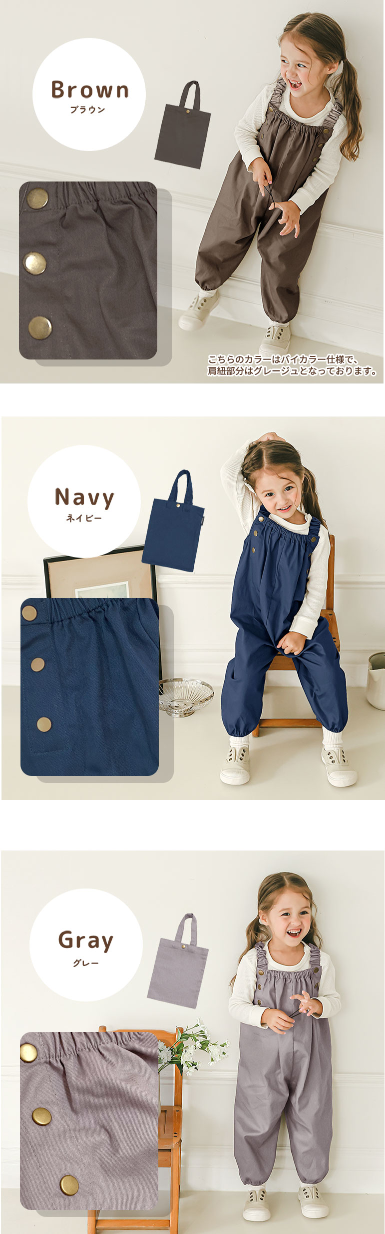 プレイウェア 遊び着 砂場着 ベビー キッズ