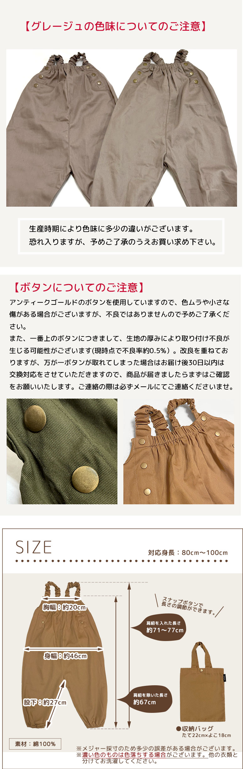 プレイウェア 遊び着 砂場着 ベビー キッズ