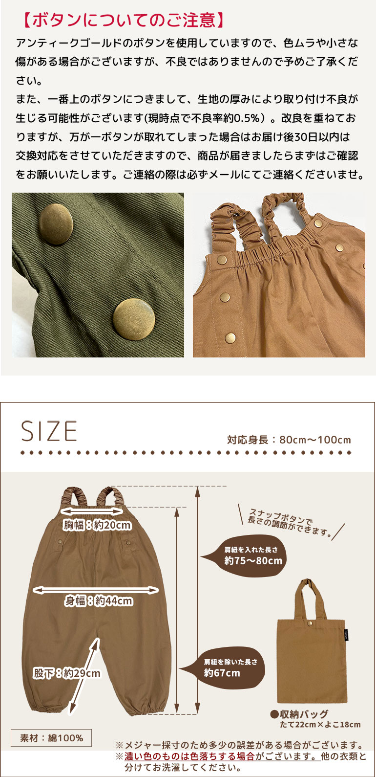 プレイウェア 遊び着 砂場着 ベビー キッズ