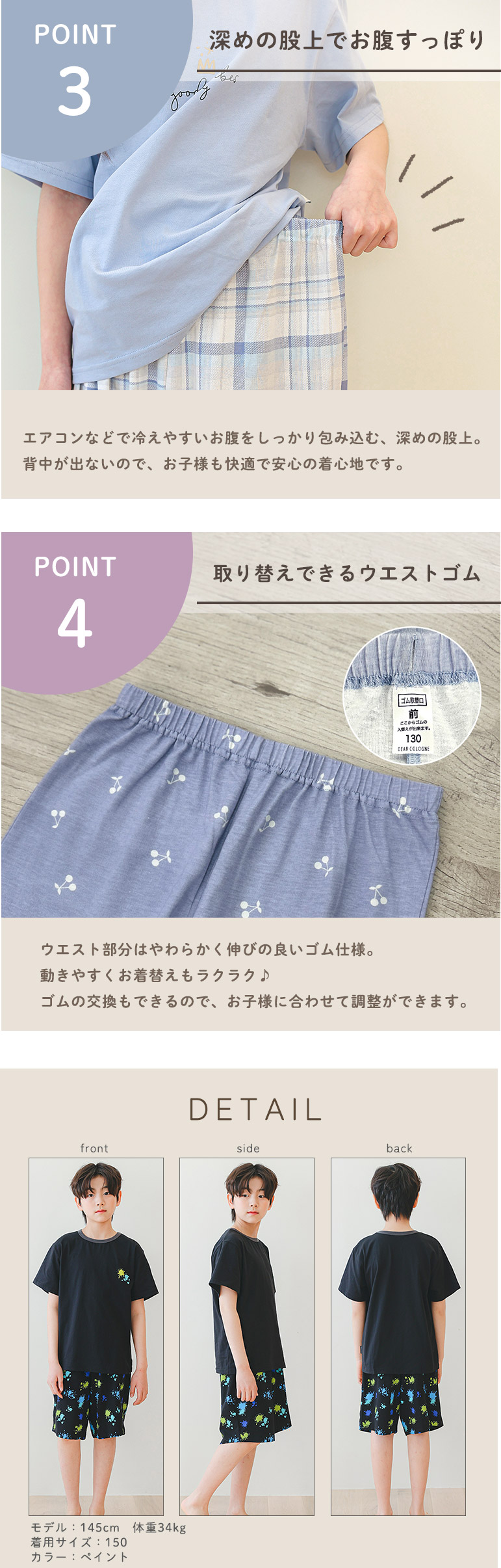 ルームウェア キッズ 子供 半袖 夏 コットン 綿100% 男の子 女の子