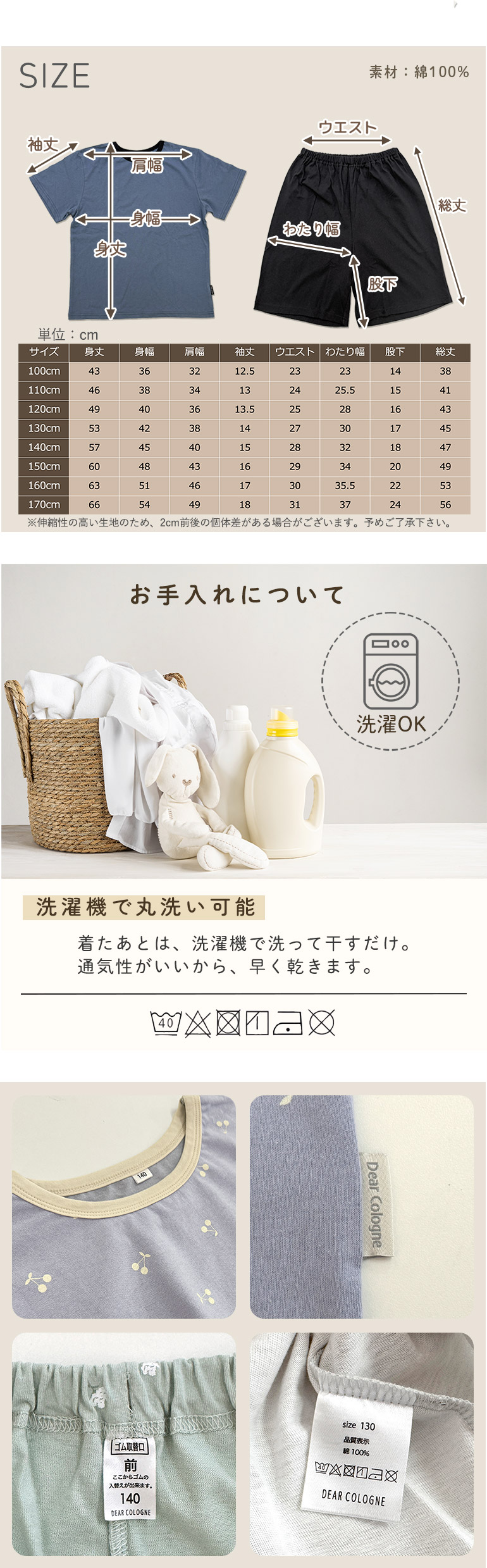 ルームウェア キッズ 子供 半袖 夏 コットン 綿100% 男の子 女の子