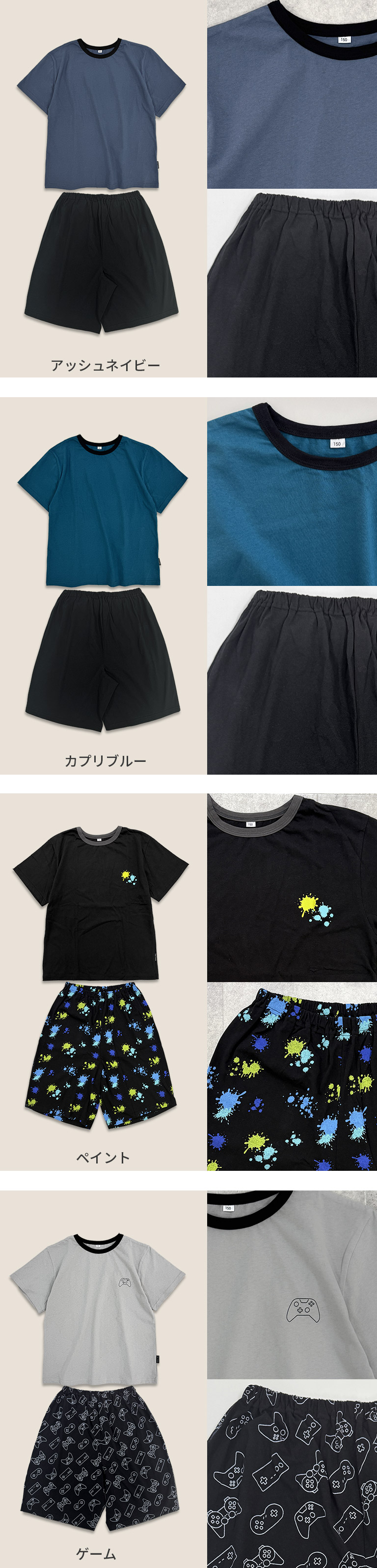 ルームウェア キッズ 子供 半袖 夏 コットン 綿100% 男の子 女の子