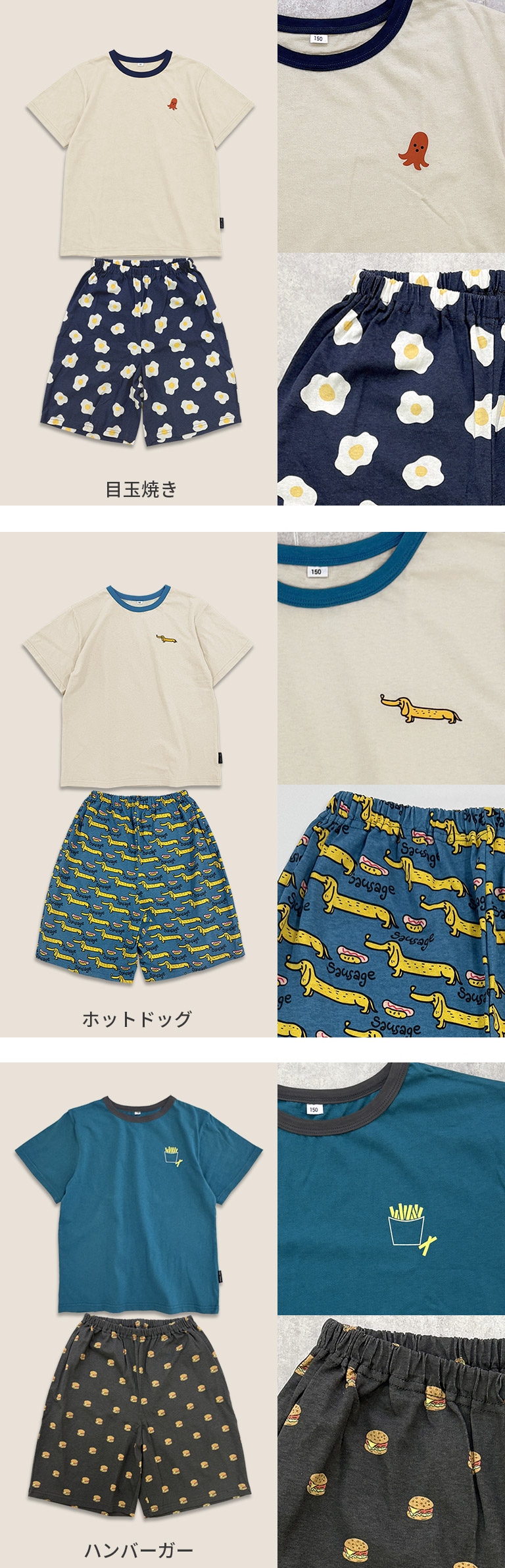 ルームウェア キッズ 子供 半袖 夏 コットン 綿100% 男の子 女の子