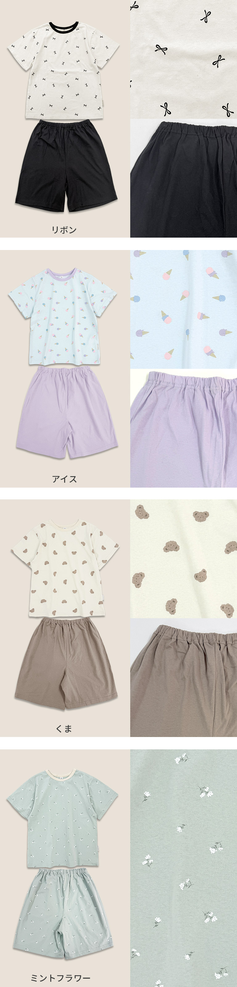 ルームウェア キッズ 子供 半袖 夏 コットン 綿100% 男の子 女の子