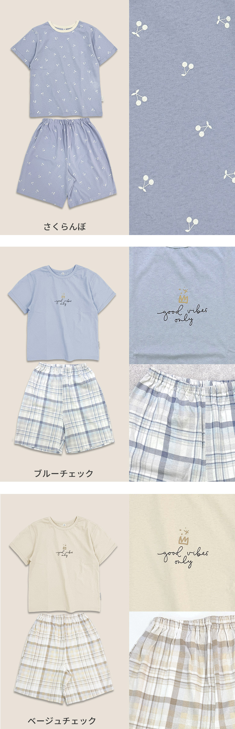 ルームウェア キッズ 子供 半袖 夏 コットン 綿100% 男の子 女の子