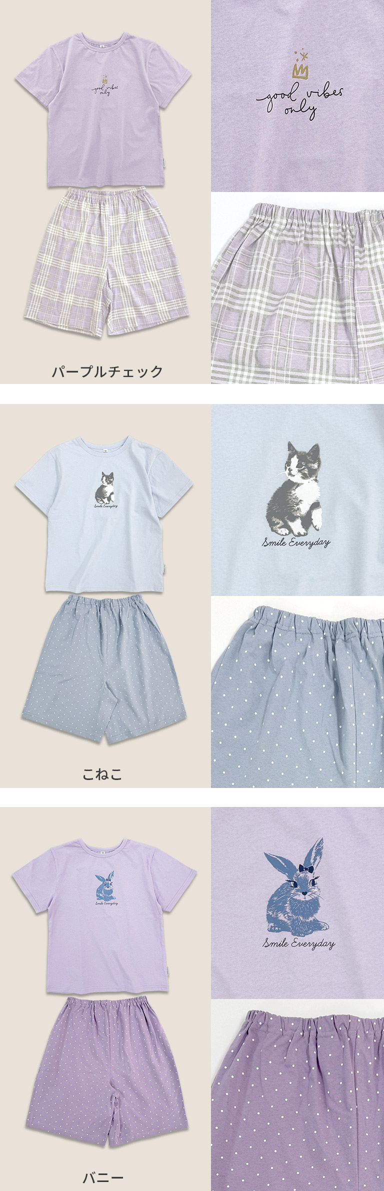 ルームウェア キッズ 子供 半袖 夏 コットン 綿100% 男の子 女の子