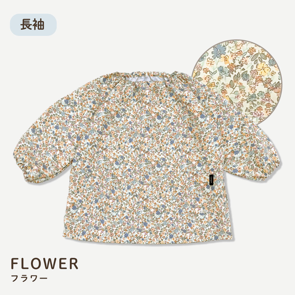 ☆ ゆっけ☆ブレザー100+スモック120×2、スモック90 ☆ ゆっけ☆ブレザー100+スモック120×2、スモック90 楽天市場 | よつば