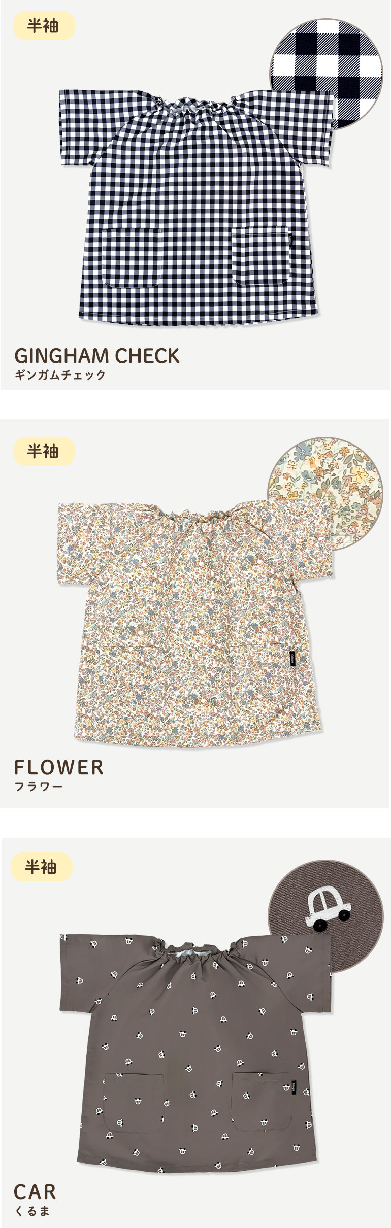 はっ水 キッズ スモック 子供用 長袖 撥水 幼稚園 女の子 男の子