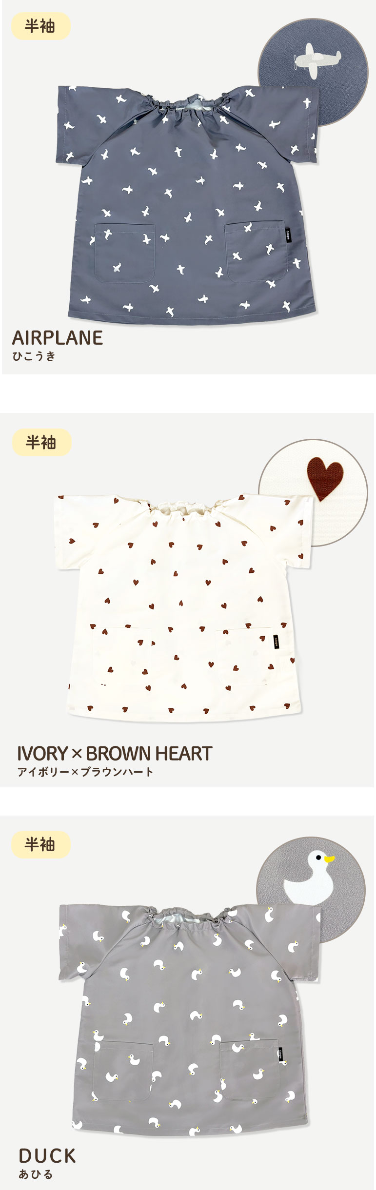 はっ水 キッズ スモック 子供用 長袖 撥水 幼稚園 女の子 男の子