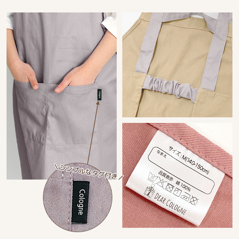 エプロン 子供 キッズ 3点セット かわいい 綿100% かぶり 三角巾 収納袋付き 男の子 女の子 無地 小学生 中学年 高学年 調理実習 dk082 |  | 20