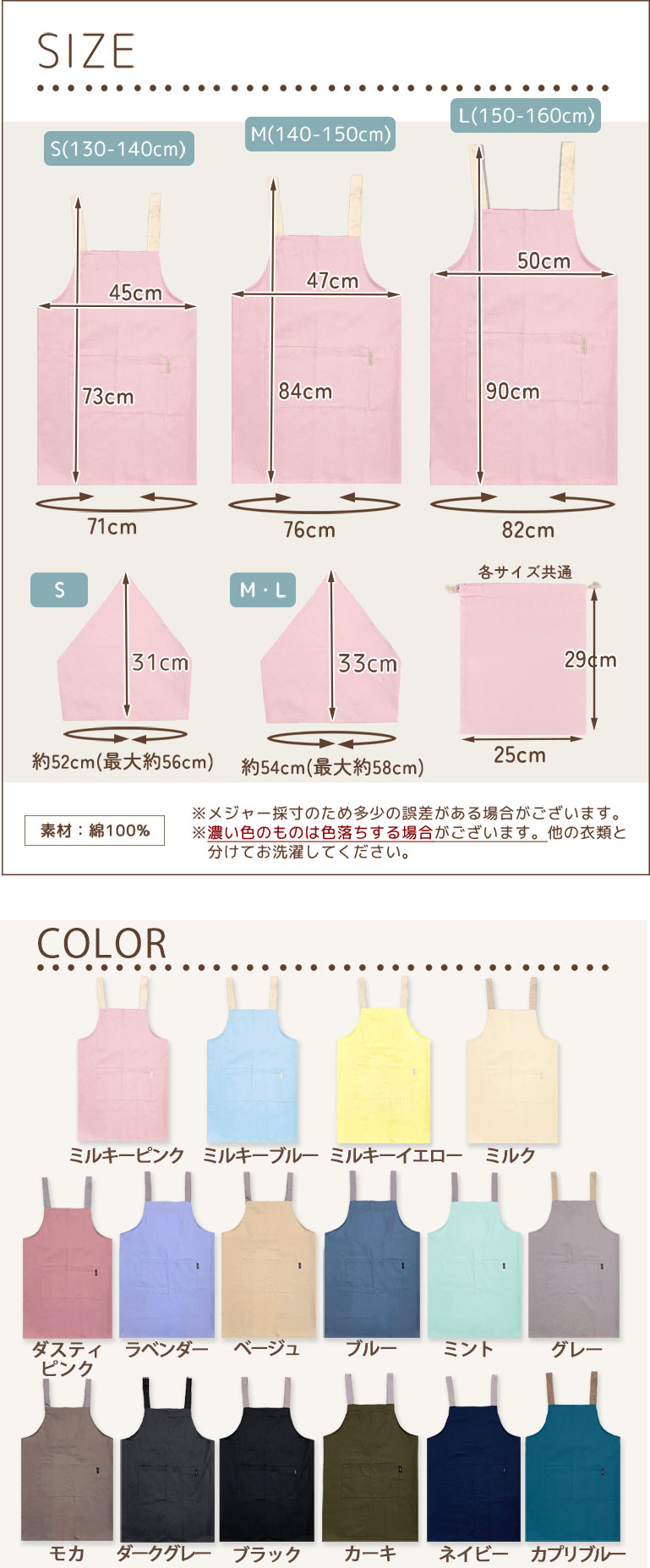 エプロン キッズ こども 女の子 男の子 子供 かわいい 綿100%