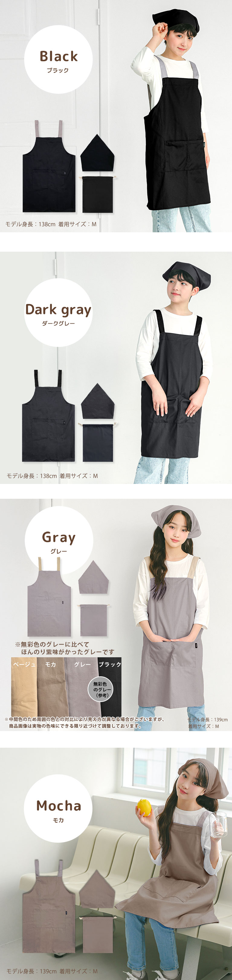 エプロン キッズ こども 女の子 男の子 子供 かわいい 綿100%