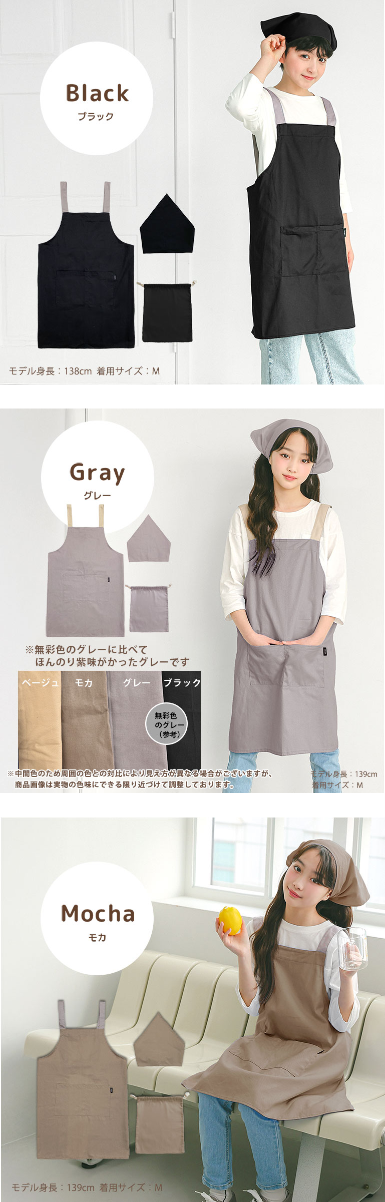 エプロン キッズ こども 女の子 男の子 子供 かわいい 綿100%