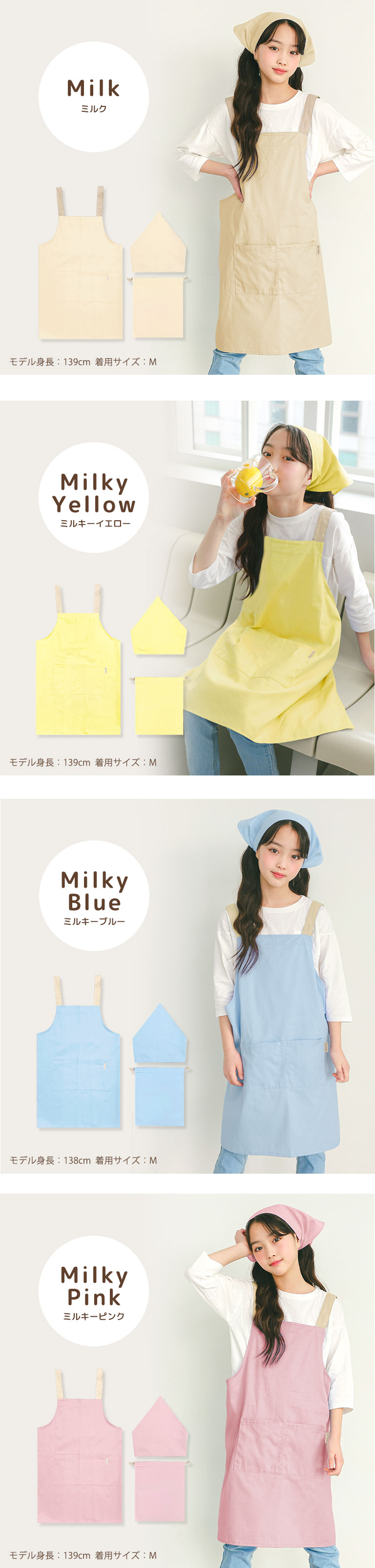 エプロン キッズ こども 女の子 男の子 子供 かわいい 綿100%