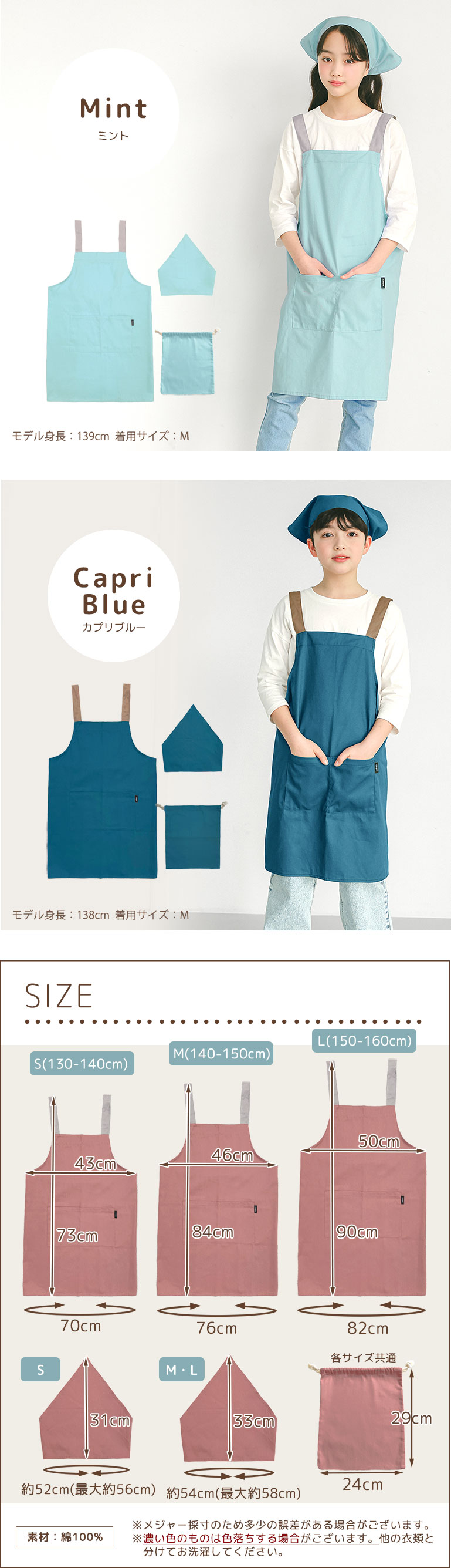 エプロン キッズ こども 女の子 男の子 子供 かわいい 綿100%
