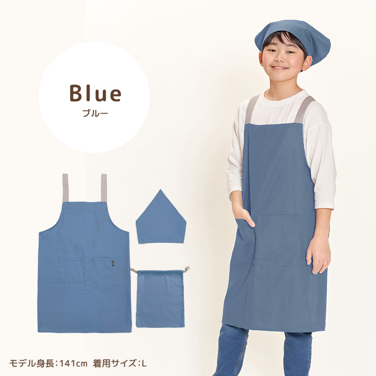 楽天市場】エプロン キッズ かぶるだけ 三角巾 セット 2点セット